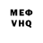 Амфетамин VHQ Vedunitsa 161