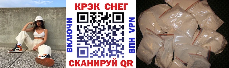КОКАИН Колумбийский Верхний Тагил