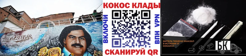 КОКАИН Колумбийский  Верхний Тагил 