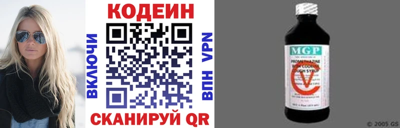 как найти закладки  Верхний Тагил  Codein напиток Lean (лин) 