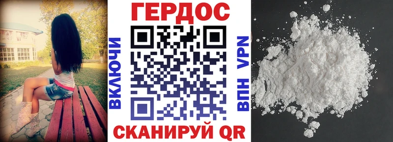 где продают наркотики  Верхний Тагил  ГЕРОИН герыч 