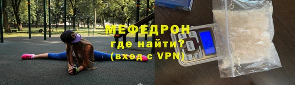 прущие крисы Балахна