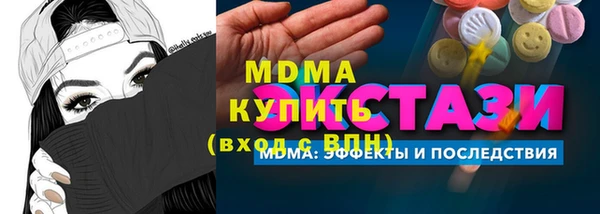 прущие крисы Балахна
