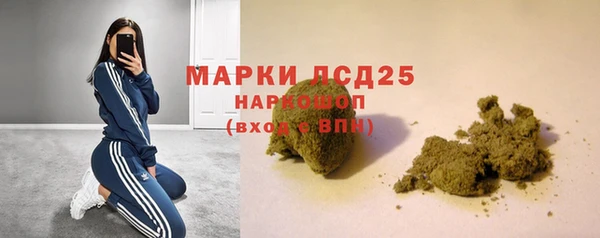 мдма Балабаново