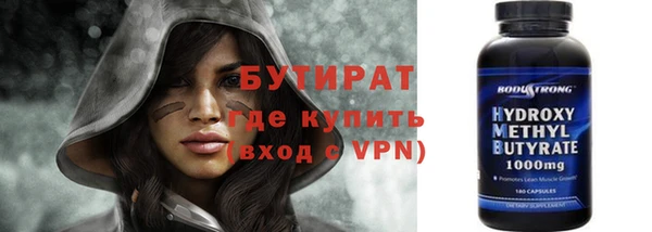 хмурый Баксан