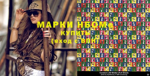 прущие крисы Балахна