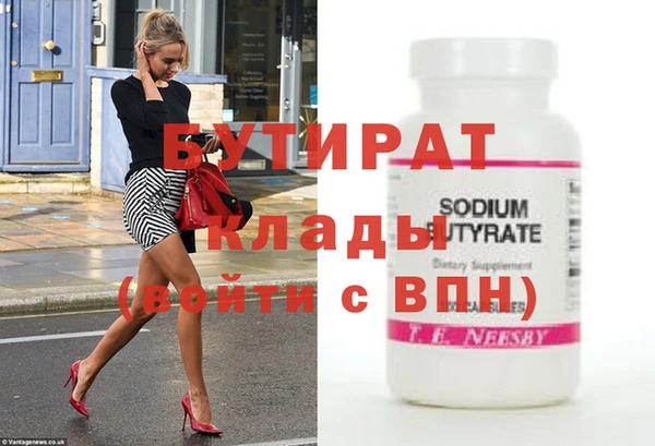 apvp Слюдянка