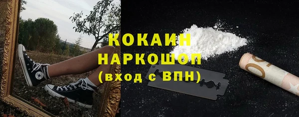 хмурый Баксан