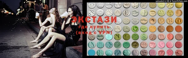прущие крисы Балахна