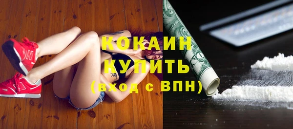 хмурый Баксан