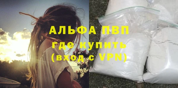 прущие крисы Балахна