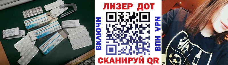 LSD-25 экстази кислота  Верхний Тагил 