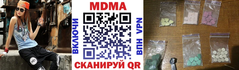 MDMA crystal  Верхний Тагил 