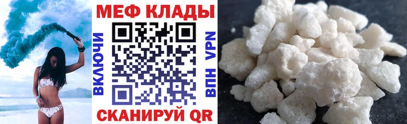 Мефедрон мяу мяу  Верхний Тагил 