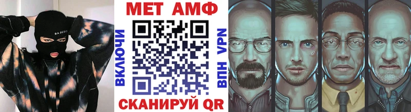 МЕТАМФЕТАМИН Methamphetamine  Верхний Тагил 