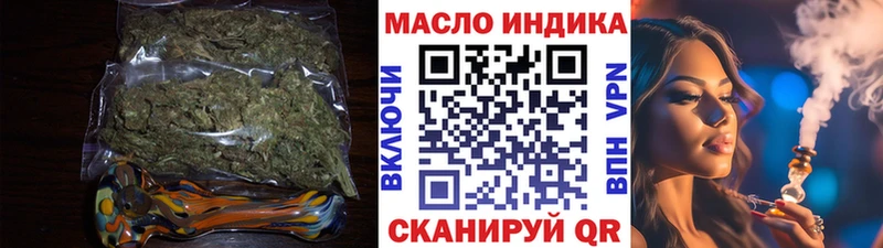 ТГК Wax  Верхний Тагил 